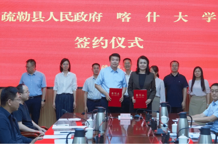 beat365正版唯一入口必一与疏勒县签署战略合作框架协议 校地深度融合赋能南疆高质量发展