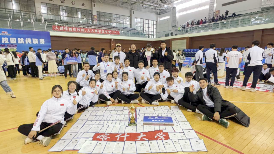 喜报 | beat365官网花样跳绳代表队在自治区第二届学生校园跳绳联赛中荣获佳绩