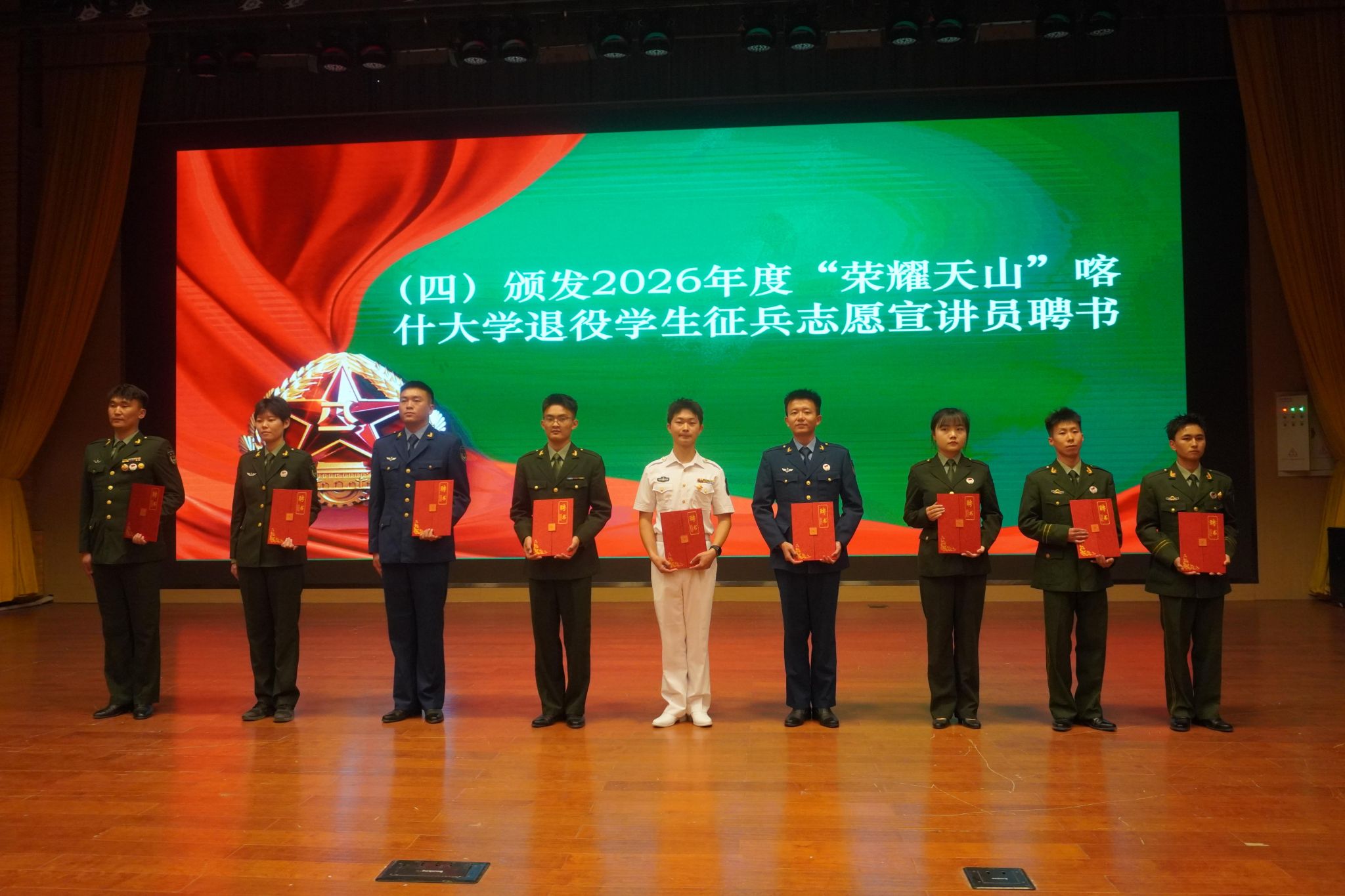 携笔从戎正当时——beat365正版唯一入口必一举办毕业生征兵政策专场宣讲会